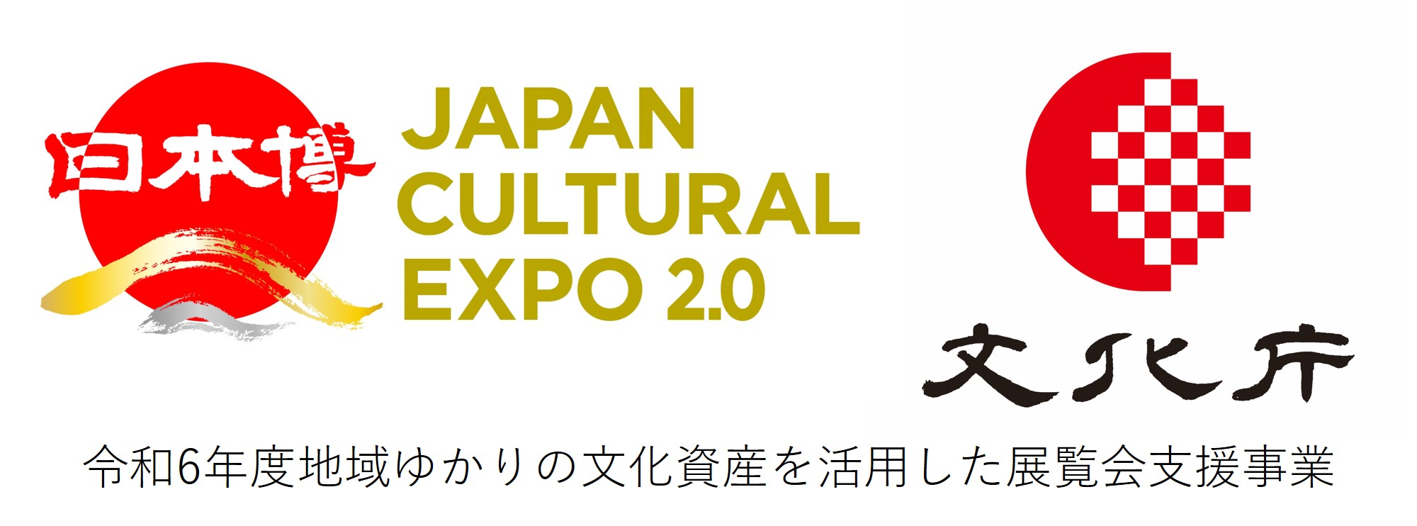 没後50年 福田平八郎 | 展覧会 | 大分県立美術館(OPAM)