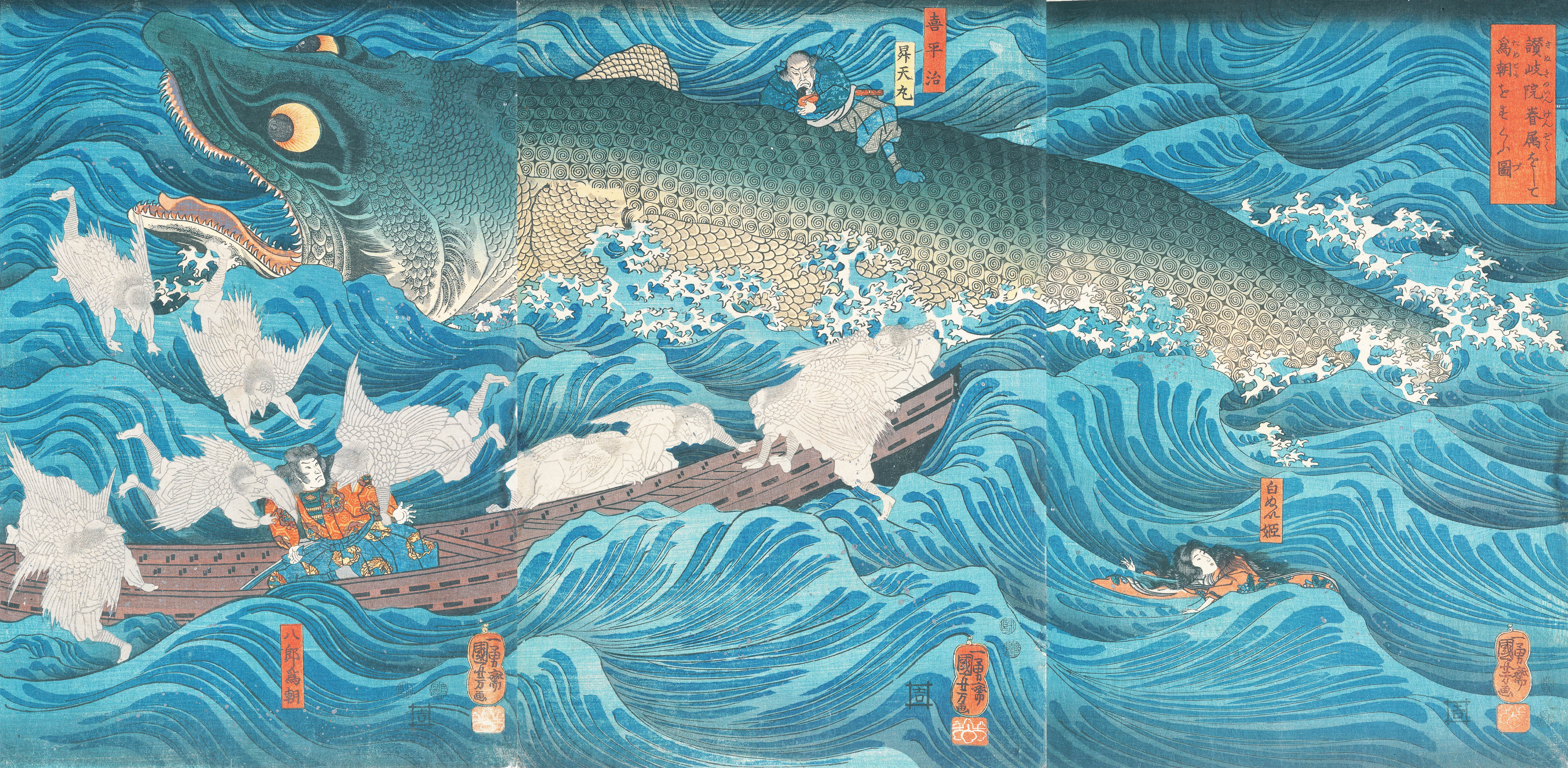 江戸浮世絵の黄金時代 The Ukiyo-e 歌川派―豊春から国芳、広重まで