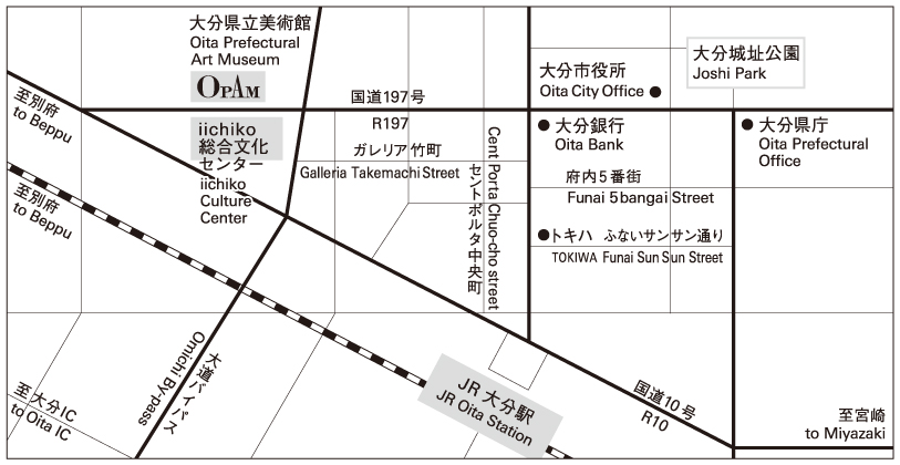 アクセス | 美術館ご利用案内 | 大分県立美術館(OPAM)